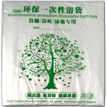 Disposable bag hydrotherapy bag swimming Film baby swimming pool acrylic swimming pool thickened Bath film