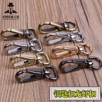  Handmade diy tools Leather art cowhide leather luggage hardware accessories Hook buckle keychain Dog buckle Lobster buckle hook