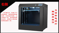 Industrial grade 3d Printer machine Fine degree Large size FDM Holographic Projection Learning Education Manufacturer Direct FFF