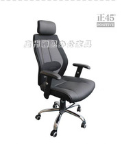 Staff office furniture Computer chair office chair ergonomic mesh chair fashion chair boss chair chair