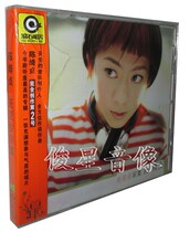 Genuine Chen Qizhen: Still Lonely (CD) second album