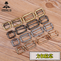 Adjustable buckle ri zi kou side buckle la xin kou strap luggage adjustable buckle DIY handmade leather leather tools