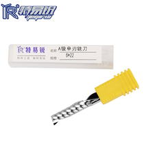 toye rui new-free polishing 6mm CLASS A import put some acrylic wood cutting CNC milling cutter