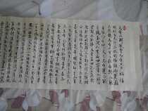 The Book of Books Lü Meng Zhengcold is endowed with the fate of Wuyunshan Peoples pro-writing calligraphy and calligraphy Four-ruler Xuan Paper is open to unframed