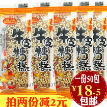 Jianchuan old duck cowhide sugar a 50 pack Sesame peanut jelly cake beef tendon rubber after 8090 nostalgia snacks