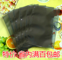Customize the antistatic shielding bag antistatic bag set as a link anti-static level pocket or antistatic self-proclaimed bag