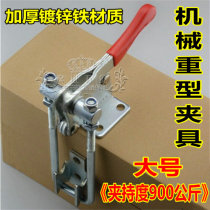 Vertical Stainless Steel Clamp Lock Clip Box Buckle Quick Door Bolt Type Clamp Compactor Box Accessories