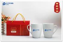 Ceramic Cup Cup Cup Set China Ping An Xinhua Pacific Taikang Life Insurance Company for Cup Gifts Wholesale