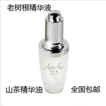 Explosive Old Root Root Camellia essence oil essence moisturizing skin care tea tree essential oil single product