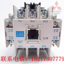 Mitsubishi electromagnetic ac contactor elevator dedicated S-N35 AC110V 220V 380V35A