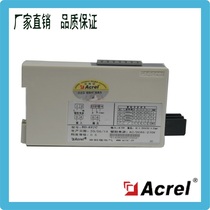 Ankrui direct voltage isolation transmitter BD-AV high precision isolation transmission output 4-20mA or 0-5V