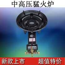 Shengli brand medium high pressure fire stove 31A 21A fire stove hotel canteen special liquefied gas stove