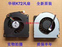 Brand new original ASUS ASUS K72F K72JR F A72J cooling fan KSB05105HB-9J30