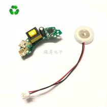 USB mini air humidifier Ultrasonic driver board atomization chip Integrated circuit board microporous atomization chip experiment