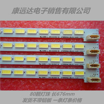 New Hisense LED55K310X3d strip LJ64-03515A STS550A66-80LED-REV0 1