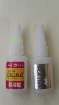 Shoe glue Taizhou universal glue super glue soft shoe repair glue fast rubber shoe glue various