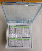 Durable and long life thickened and enlarged sterling silver contact Yuba 6-on switch 16A Yuba switch 6-on six-speed