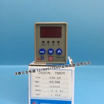 Original CKG time controller T3D-3P intelligent digital display time controller Working machine schedule