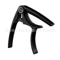 Premium aluminum alloy guitar pitch changer MEIDEAL MC20 wonderful acoustic guitar diffuser