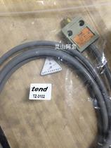 Original day waterproof travel switch TZ-3102 with 3 meters long line fake one penalty ten