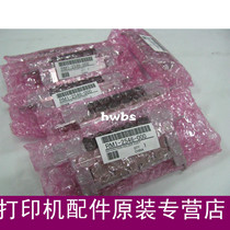 Applicable to the new original Canon 3500 sachet 5200 carton splitter HP5025 down MP5039