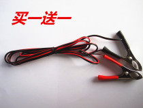 Battery wire clamp with wire 1 8 m 8 m