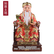 8 10 12 inch Ruyi land God Land God religious Taoist statue resin Dunhuang color K gold