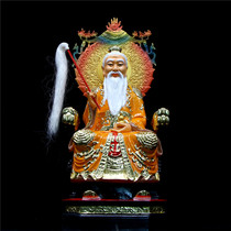 Taisang Laojun Taoist Sanqing statue Moral Tiantian Zun Yuanshen Lingbao Tianzun Town House Recruiting Treasures