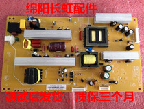 FSPL55S-1M2 5A8 Changhong original power UD49C7000iD UD55C7000iD