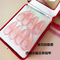 New Guzheng nail prosthesis 8 pieces of color crystal material groove nails for adults and children send color tape