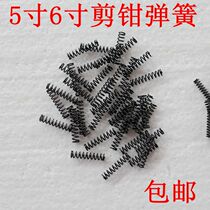 Golden lion clipper 5 inch spring 6 inch industrial grade nozzle pliers accessories diagonal pliers 8 inch spring tip pliers talk about spring