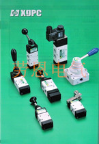 XGPC Solenoid valve 4N220-06 XGPC Solenoid valve 4N220-06 XGPC solenoid valve 4N220-06