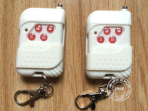 Wireless anti-theft alarm host remote control Infrared alarm Home wireless remote control matching host