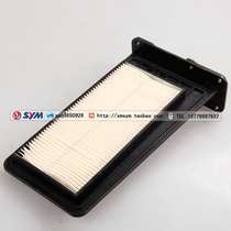SYM Xia Xing Sanyang Locomotive MAXSYM400i Imported Car Air Filter Element Air Filter Element