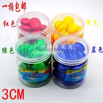 Magnetic nail 2CM3CM4CM barrel 80 magnet blackboard magnet teaching magnet magnet buckle magnetic buckle magnetic whiteboard magnetic grain