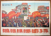 10 posters of Chairman Mao of the Cultural Revolution Chairman Maos portrait of Chairman Mao of the Cultural Revolution Propaganda paintings of the great leader Chairman Mao