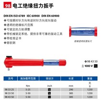 Germany KNIPEX 3 8 1 2 electrical insulation torque wrench 983325 983350 984350