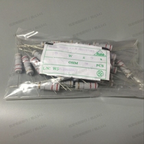 Carbon film resistor 5W1 2K 5W1 2K ohm four-color ring 5% oxide film resistor(50pcs)