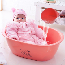 McPoulon large size washbasin baby small number tub baby shower bath plastic basin large number thickened laundry tub