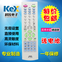 Wanlida DVD remote control RC-305p 863 831 810 800 805 802 306 206