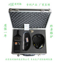 UT100K ultrasonic discharge leak detector is only used for fire detection GA1157-2014