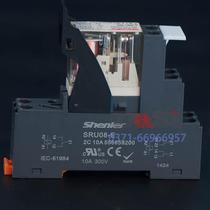 RFT2CO024 SRU08-E Shen Le relay DC24V eight-pin 14FT-2C with base