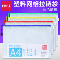 Del Zip Bag 5654 5655 5656 File Bag Transparent Waterproof Plastic Grid Bag A4 B5 A5 Wholesale