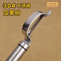 Germany 304 stainless steel melon and fruit planer Potato planer Vegetable and fruit planer Bow-shaped scraper Fruit and vegetable planer special price