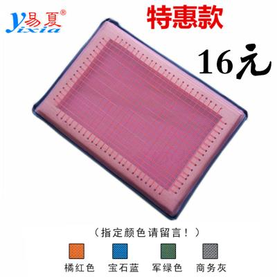 Summer garment factory staff Square stool chair student wooden frame grid breathable heat dissipation butt cushion cushion