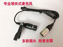 Wireless microphone head-mounted lavalier Black chest microphone capacitive microphone core lavalier