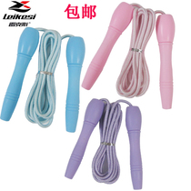 Rex Professional Jump Rope Cotton Rope Children Adult Competition Sports Yoga Fitness Fan Supplies