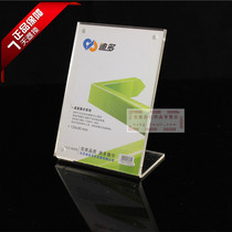 Acrylic table card table card display card wine card Acrylic photo frame 17 8X12 7CM 6010