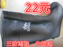 Three men boots Labor boots male rubber boots oil-resistant acid and alkali boots
