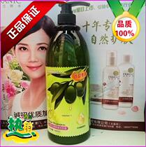 Euroja Aromas olives shampoo Olives Desquamation BUTTER SOFT SMOOTH NOURI Nourishing Repair Hair Bath 1380ml